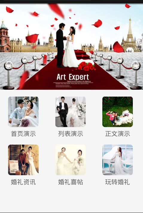 ~~婚礼策划 ~~生活修饰 ~~建材家居 ~~医疗 ~~餐饮 经典案例 典案例 联系我们 360度全